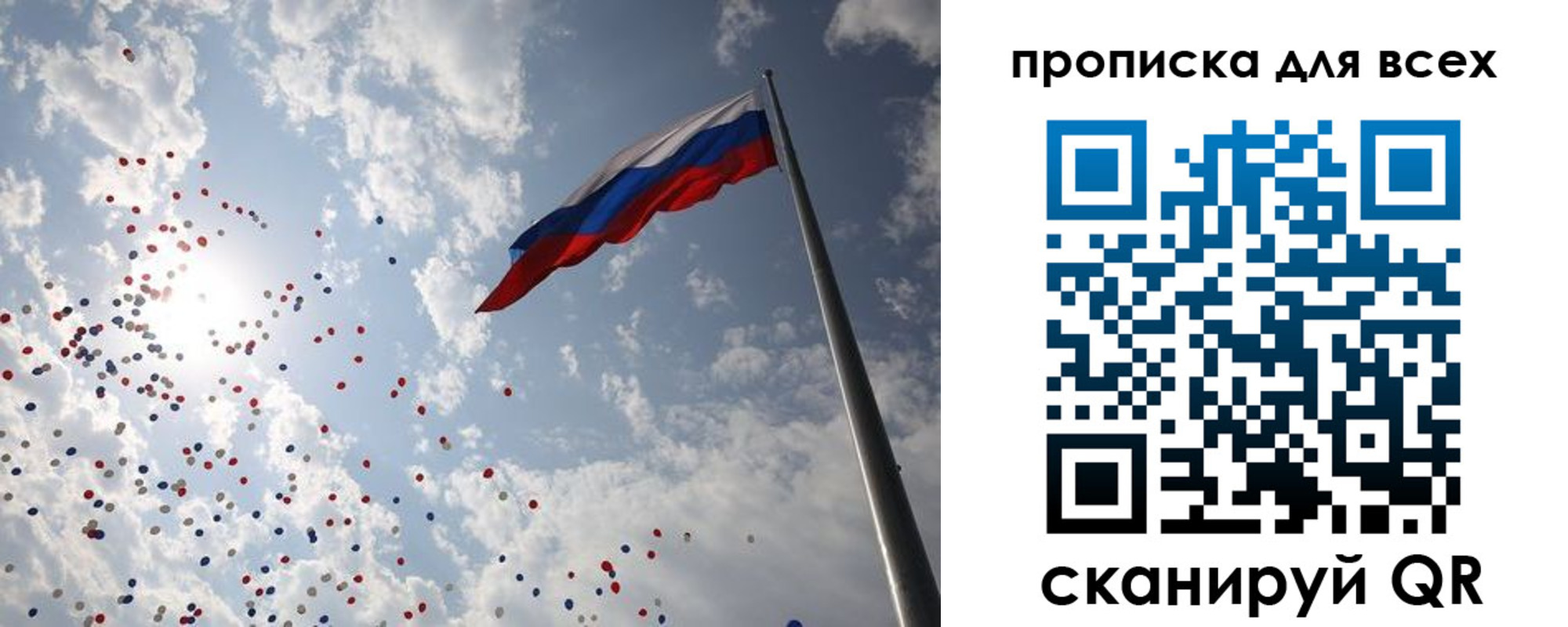 временная регистрация адрес в Баймаке